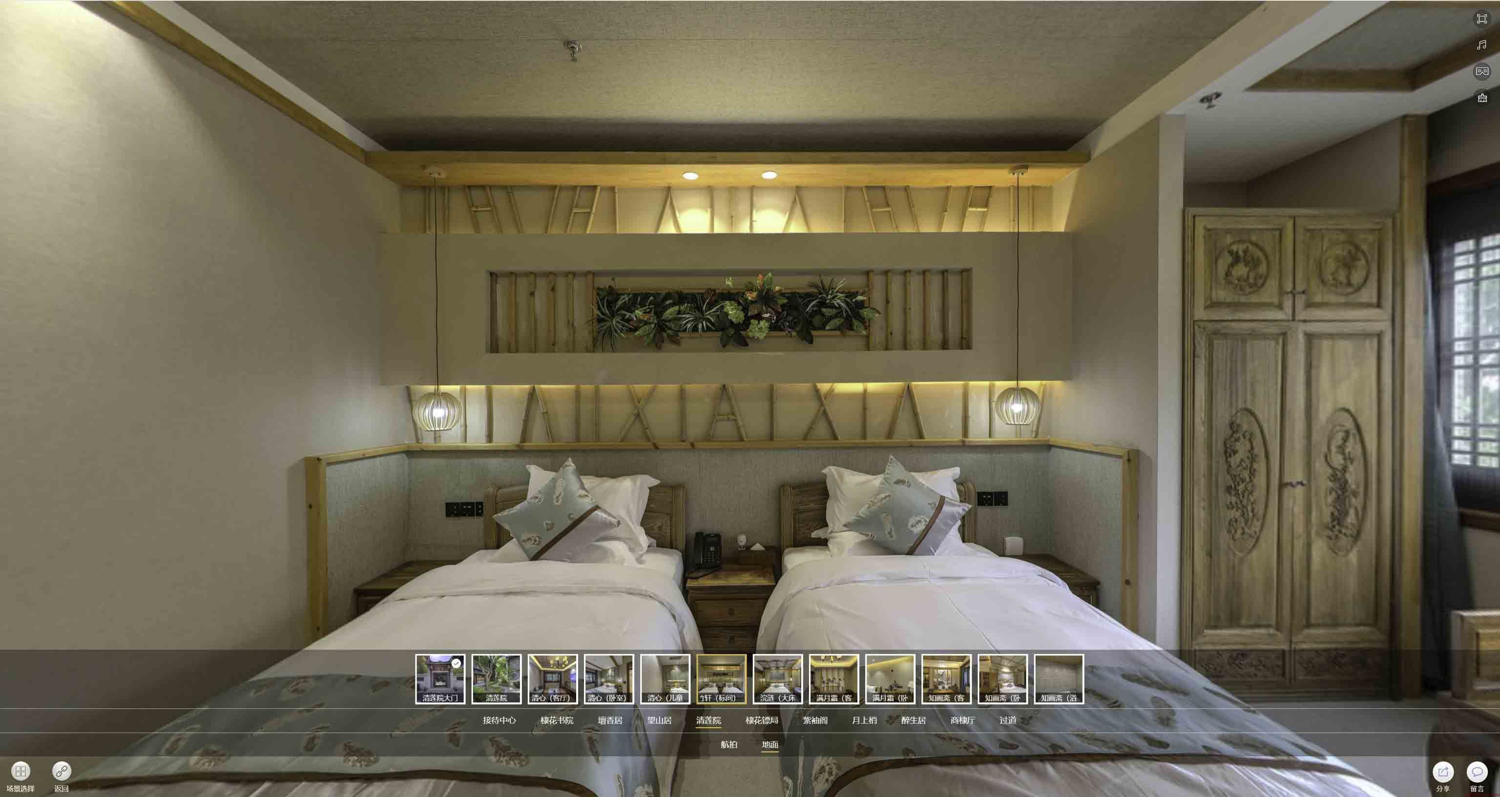魏县中交长安里VR全景样板间