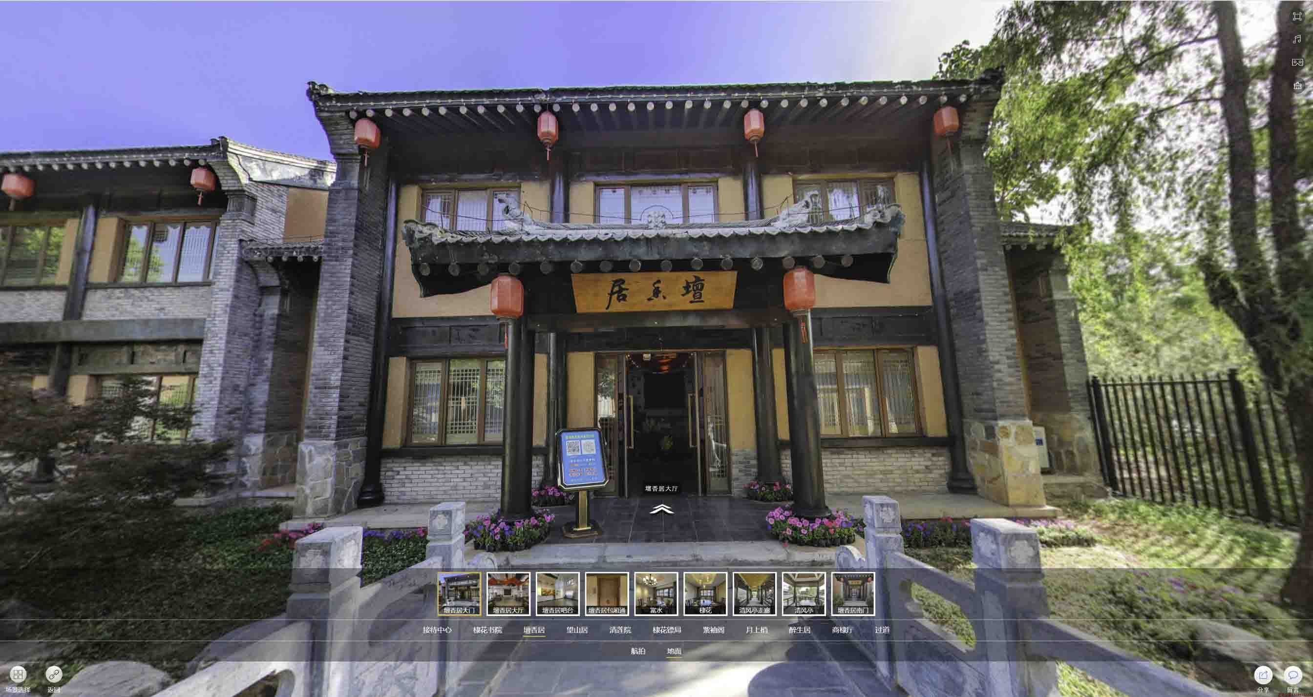 魏县美好蕴育生活馆720全景展示