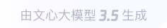 魏县360全景影像与AR技术的结合：为用户带来前所未有的手绘地图体验